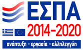 espa-2014-2020-logo-h100px